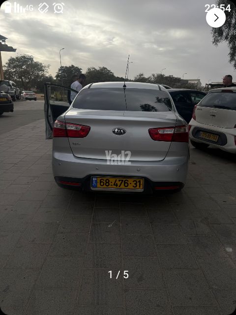 קיה ריו