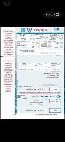 מודעת רכב קיה נירו