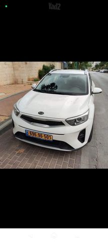 קיה סטוניק