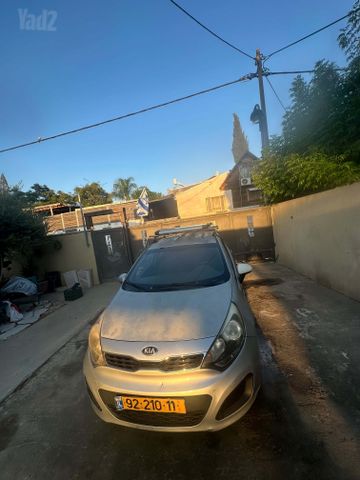 קיה ריו