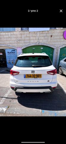 סיאט ארונה