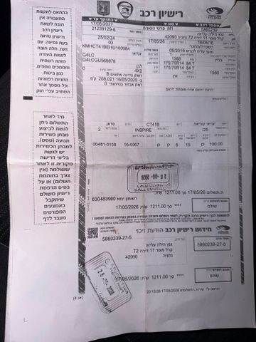 מודעת רכב יונדאי אקסנט i25