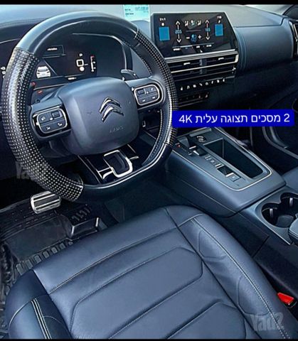 סיטרואן C5 איירקרוס