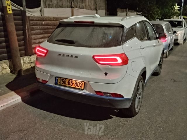 סרס EV-3