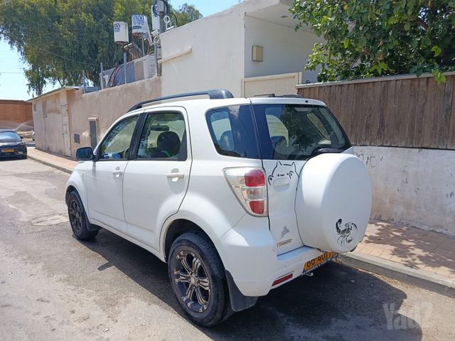 דייהטסו טריוס