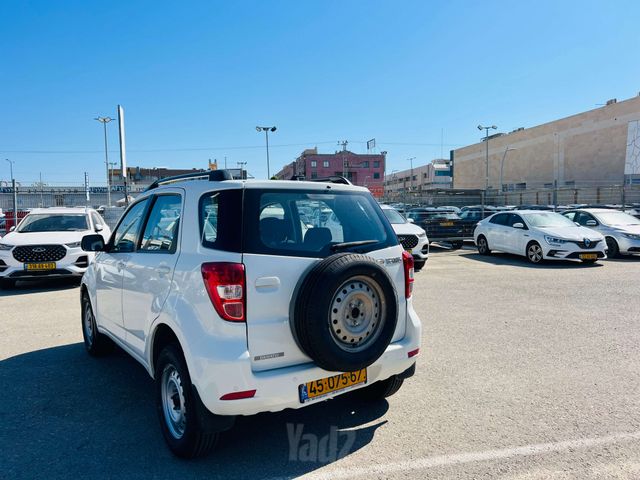 דייהטסו טריוס