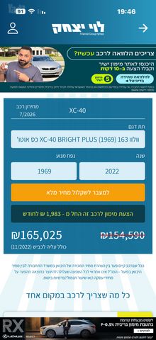 וולוו XC40