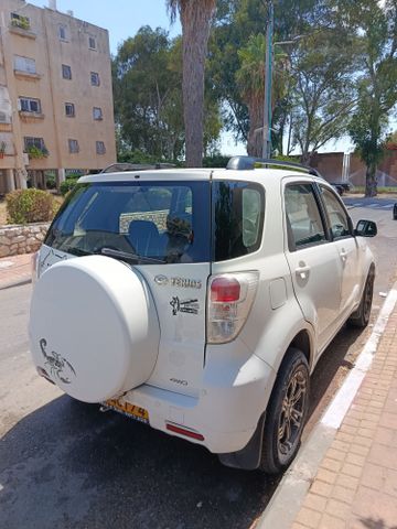 דייהטסו טריוס