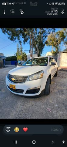 מודעת רכב שברולט טראוורס