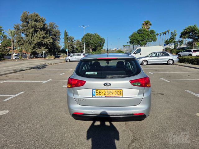 קיה סיד