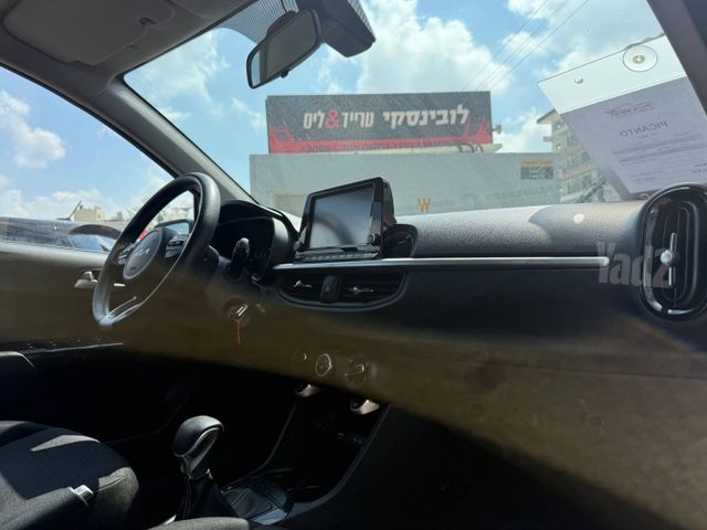 קיה פיקנטו
