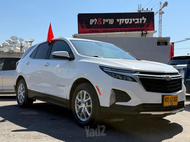 שברולט אקווינוקס