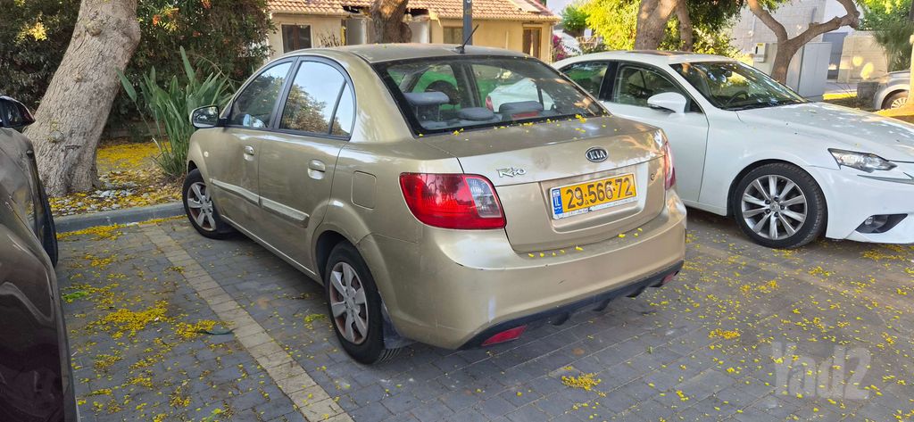 קיה ריו