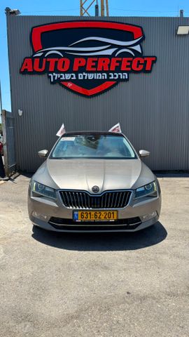 סקודה סופרב