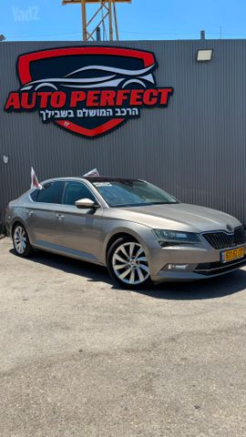 סקודה סופרב