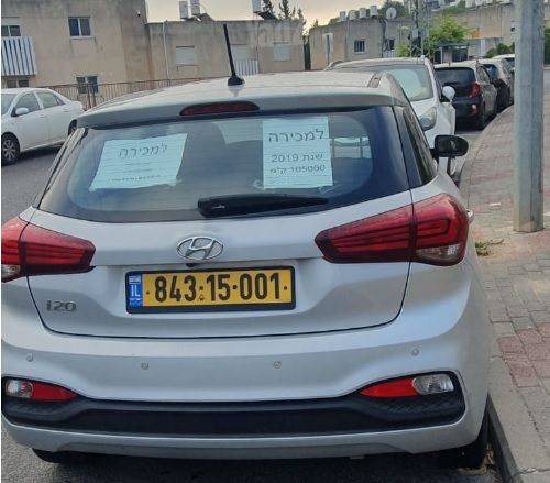 יונדאי i20