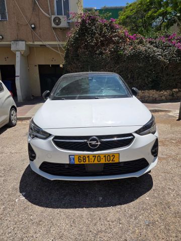 אופל קורסה
