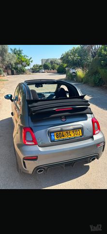 אבארט 500