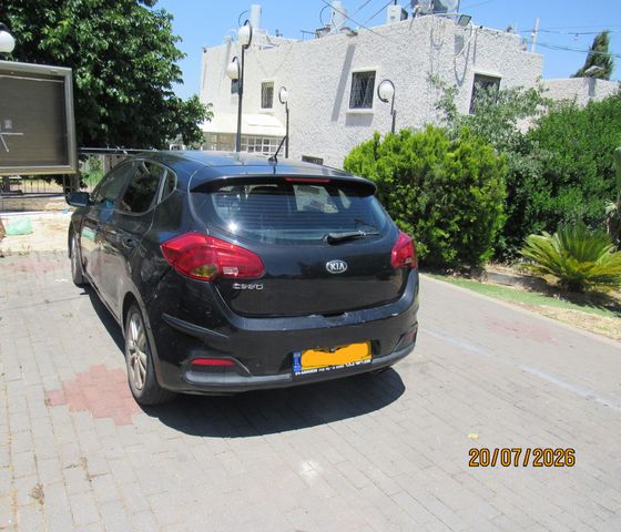 קיה סיד
