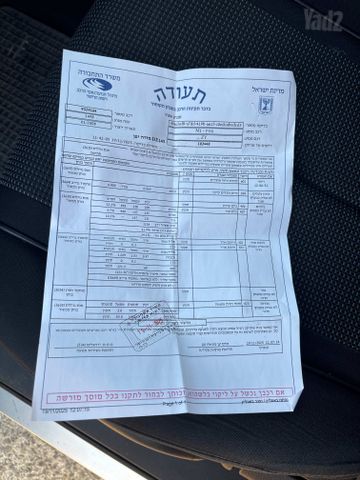 מאזדה 2