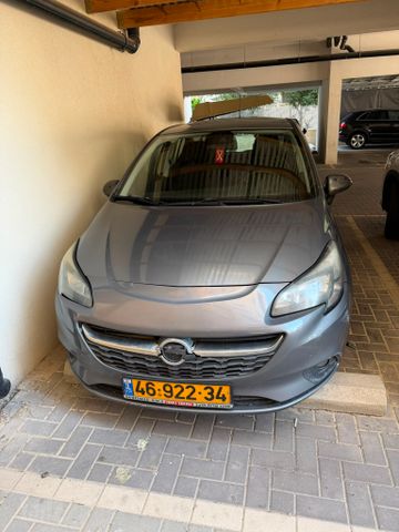 אופל קורסה