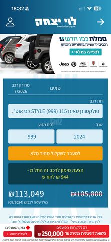 פולקסווגן טאיגו