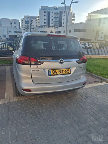 אופל זאפירה