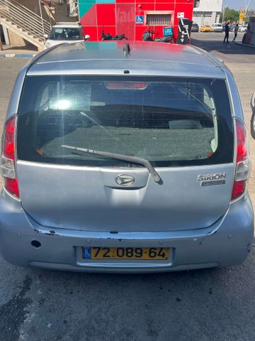 דייהטסו סיריון