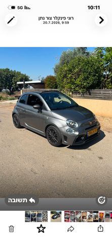 אבארט 500
