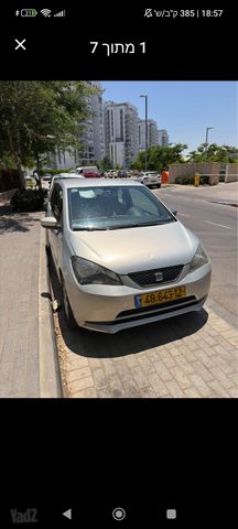 סיאט Mii