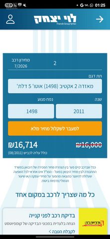 מאזדה 2
