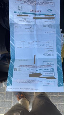 מודעת רכב בי.ווי.די אטו 3