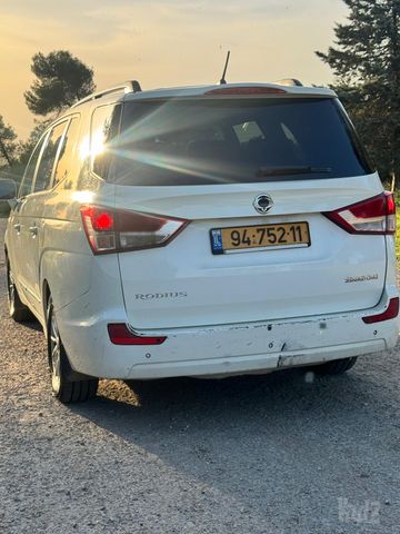 סאנגיונג רודיוס