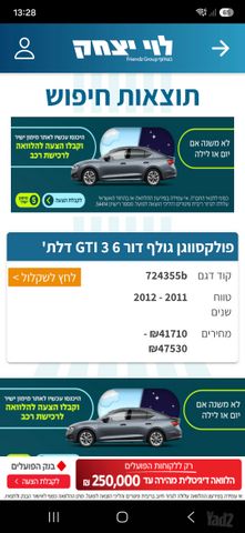 פולקסווגן גולף