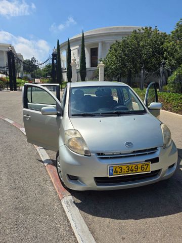 דייהטסו סיריון