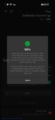 טסלה מודל 3