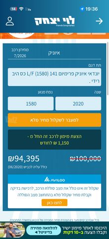 יונדאי איוניק
