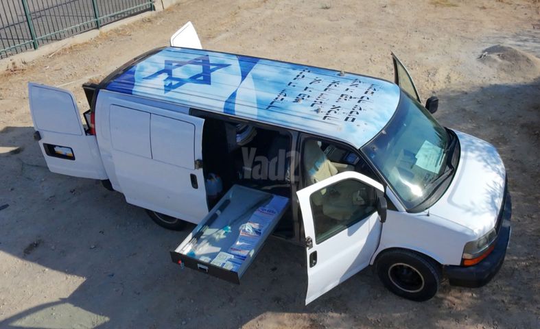 שברולט סוואנה