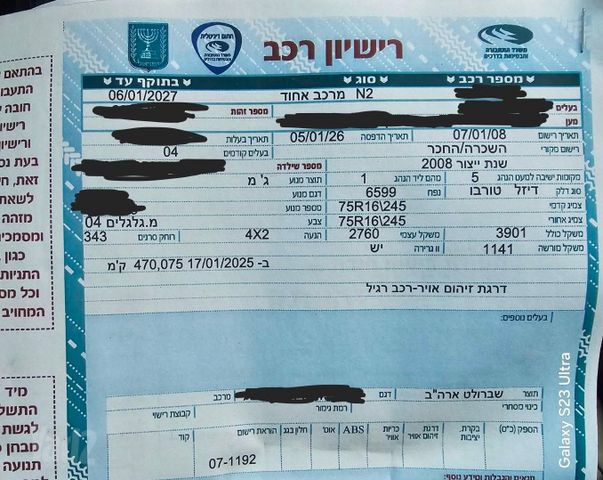 מודעת רכב שברולט סוואנה