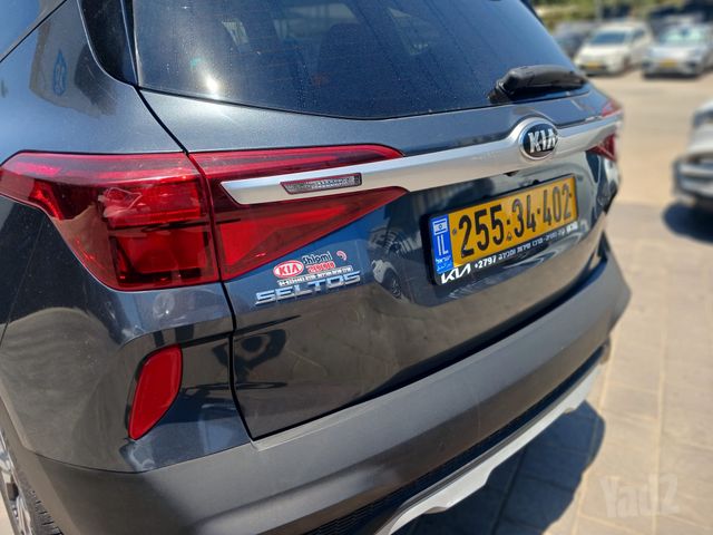 קיה סלטוס