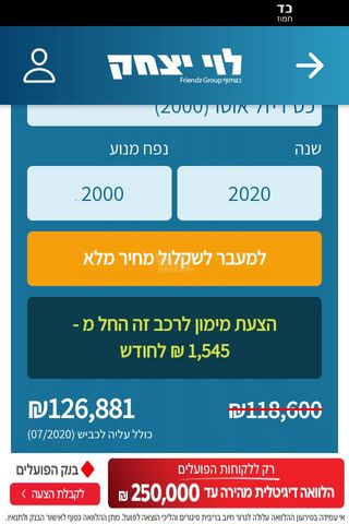 סקודה קודיאק