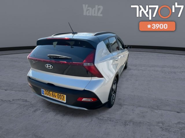 יונדאי באיון