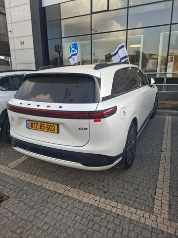 אקספנג G9