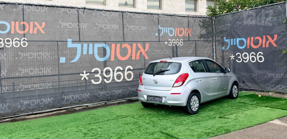 יונדאי i20