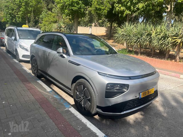 אקספנג G9