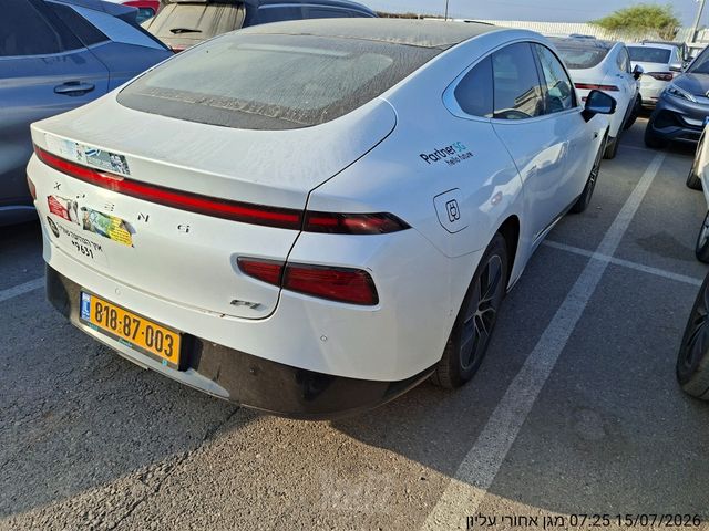 אקספנג P7