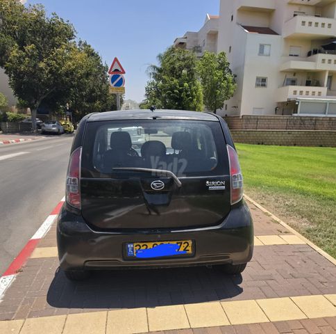 דייהטסו סיריון