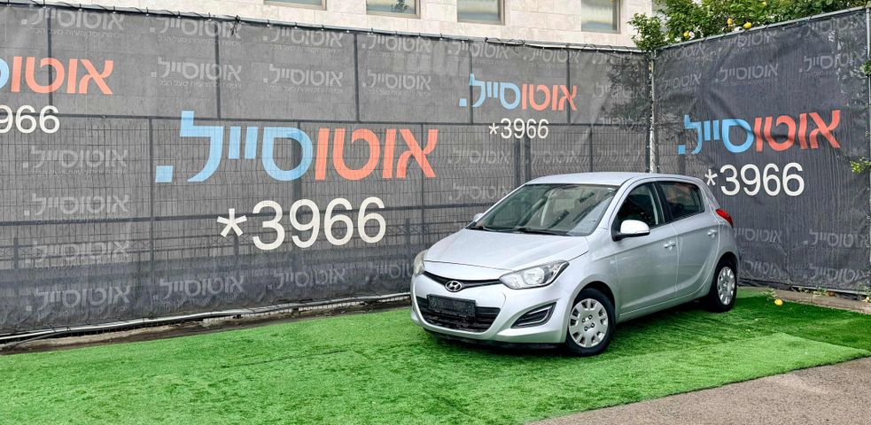 מודעת רכב יונדאי i20