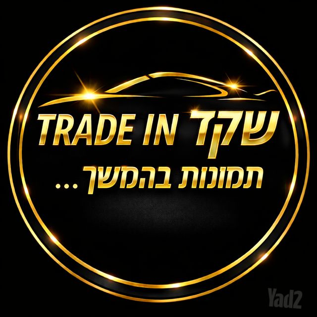 מודעת רכב סיאט ארונה