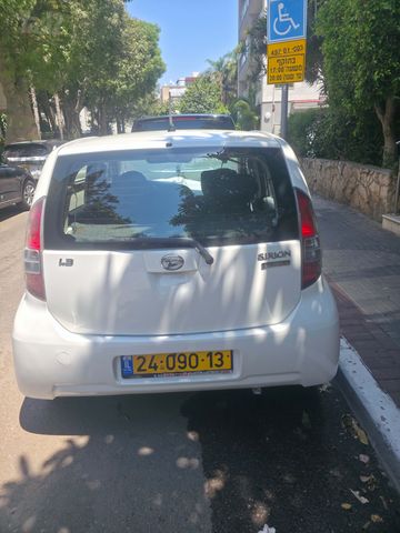 דייהטסו סיריון